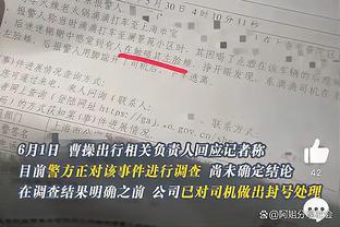 足球报：省港杯次回合逆转前，广东队全队观看了30年前的翻盘视频